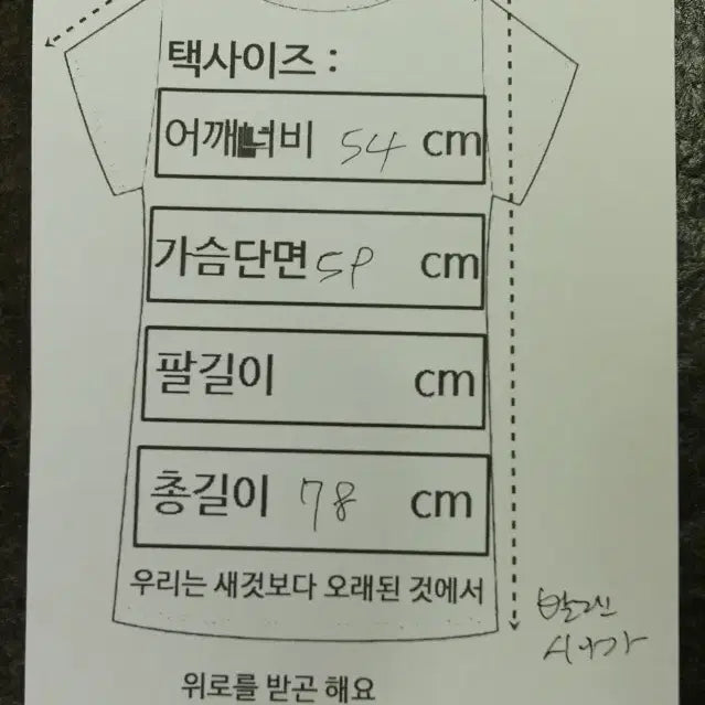 [SOLD OUT] 기본인데 다르다 발렌시아가 로고 반팔