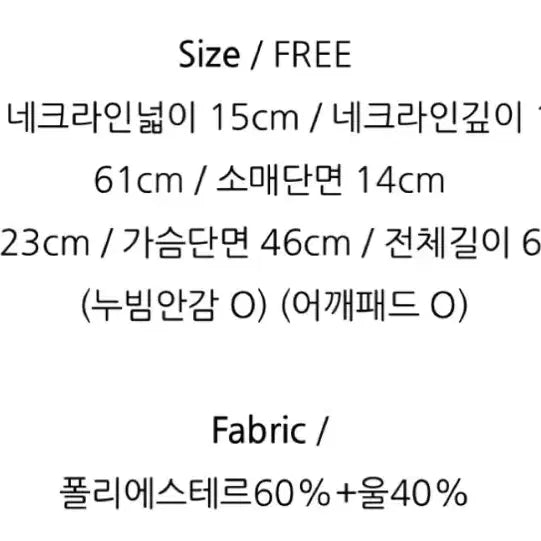 [BUNJANG] We Are Tweed Jacket / 위아 트위드자켓