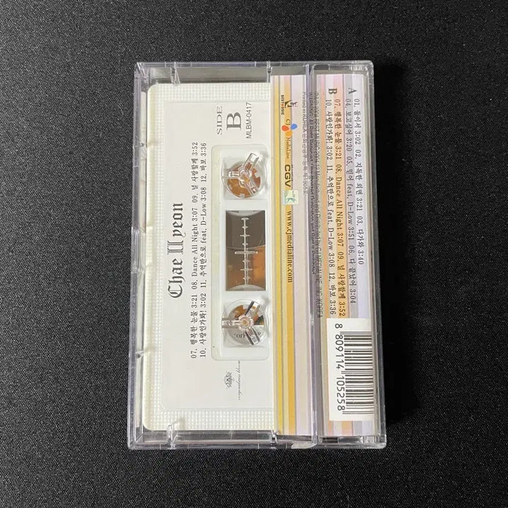 [BUNJANG] Chae Yeon 2nd Album Cassette Tape / 채연 2집 둘이서 카세트 테이프