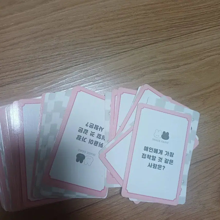 [SOLD OUT] 이미지 게임 질문 카드 모음