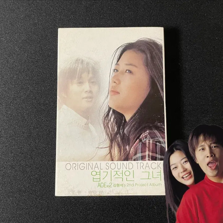 [BUNJANG] My Sassy Girl OST Cassette Tape / 영화 엽기적인 그녀 OST 카세트 테이프