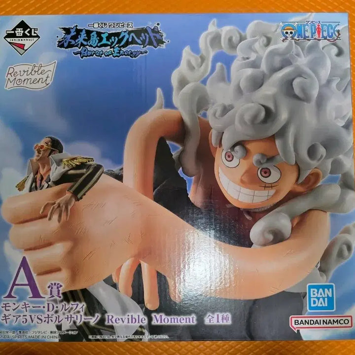 [SOLD OUT] 원피스 미래섬 에그헤드 A상