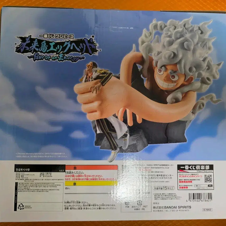 [SOLD OUT] 원피스 미래섬 에그헤드 A상