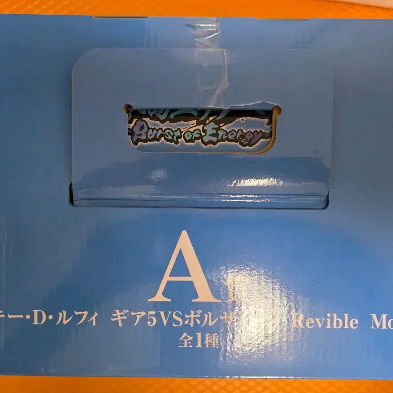 [SOLD OUT] 원피스 미래섬 에그헤드 A상