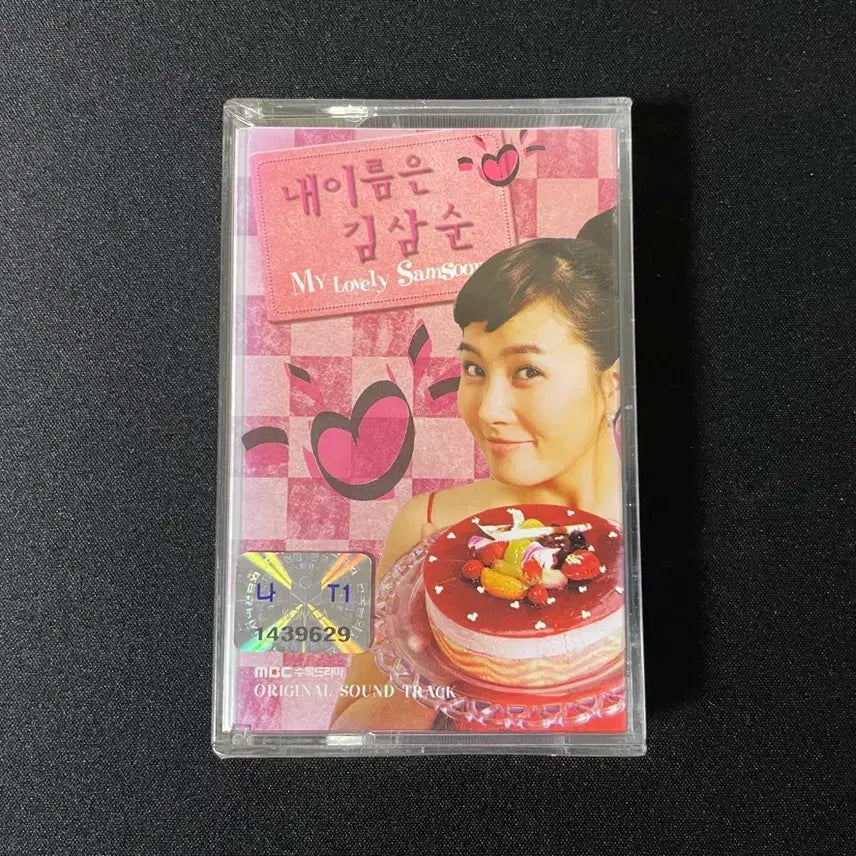 [BUNJANG] My Name is Kim Sam Soon OST Cassette Tape / 드라마 내이름은 김삼순 OST 미개봉 카세트 테이프 클래지콰이 러브홀릭