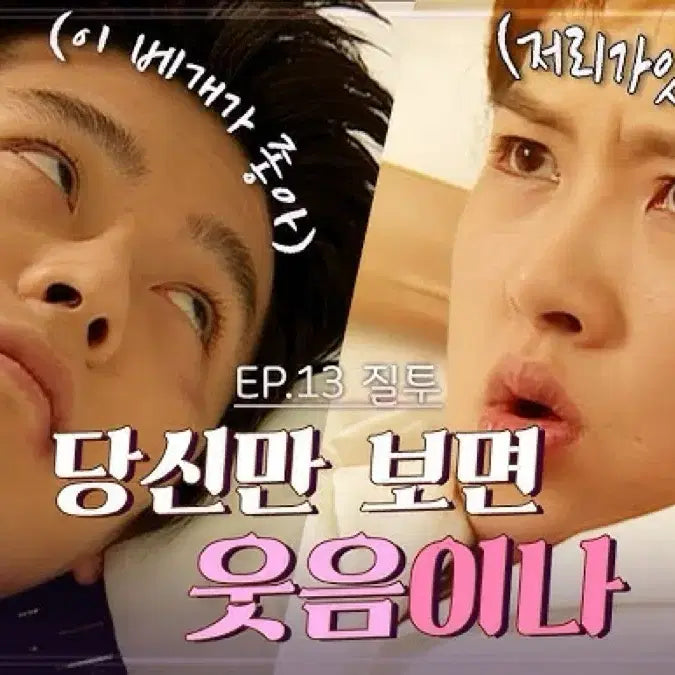 [BUNJANG] My Name is Kim Sam Soon OST Cassette Tape / 드라마 내이름은 김삼순 OST 미개봉 카세트 테이프 클래지콰이 러브홀릭