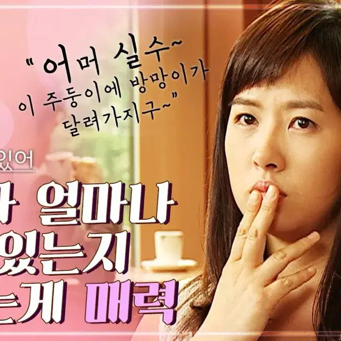[BUNJANG] My Name is Kim Sam Soon OST Cassette Tape / 드라마 내이름은 김삼순 OST 미개봉 카세트 테이프 클래지콰이 러브홀릭