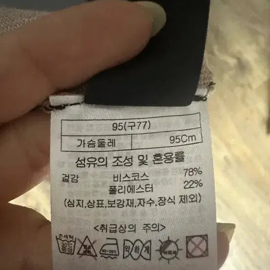 [BUNJANG] Viscose Long Cardigan (Size 95) / 비스코스 롱 가디건 (95)