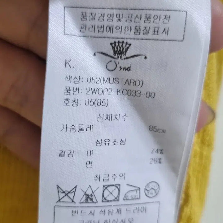 [BUNJANG] O&