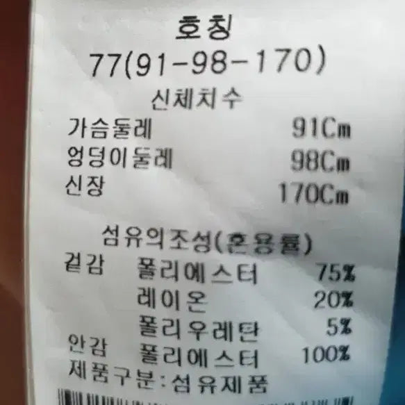 [SOLD OUT] ab.plus 더블버튼 베이지 자켓77