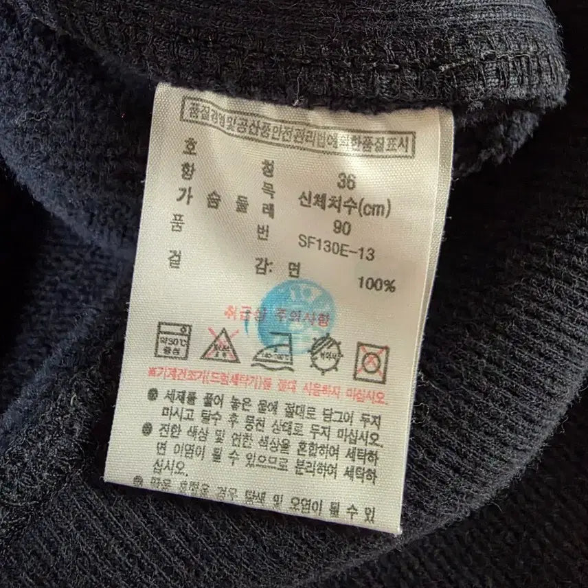 [BUNJANG] Lacoste Navy Half-Zip Hoodie 36 / 라코스테 네이비 반집업 후드티 36사이즈