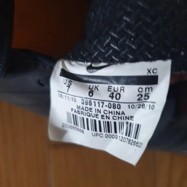 [BUNJANG] Nike Soccer Cleats Black/Orange 250 / 나이키 축구화 블랙/오렌지250