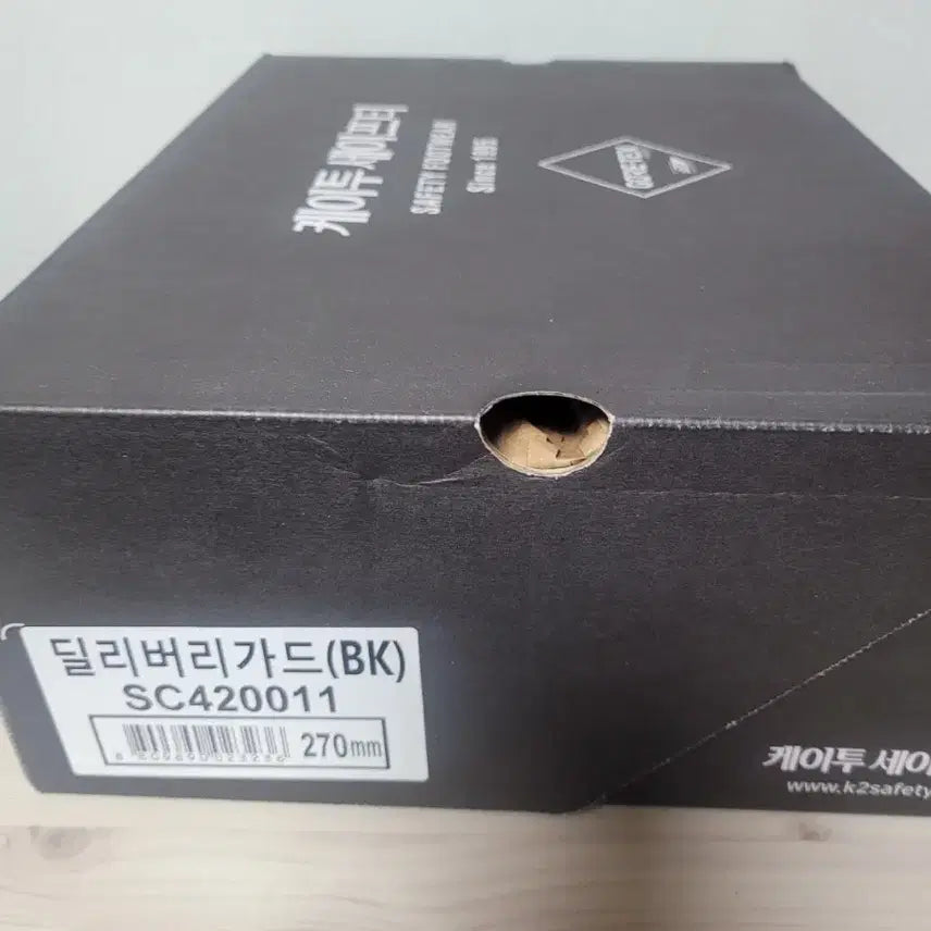 [SOLD OUT] k2 딜리버리가드 안전화 250