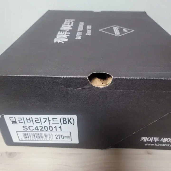 [SOLD OUT] k2 딜리버리가드 안전화 250