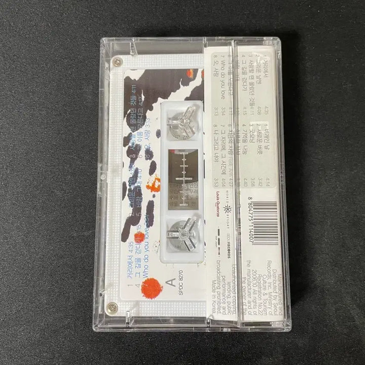 [SOLD OUT] 성시경 5집 거리에서 카세트 테이프