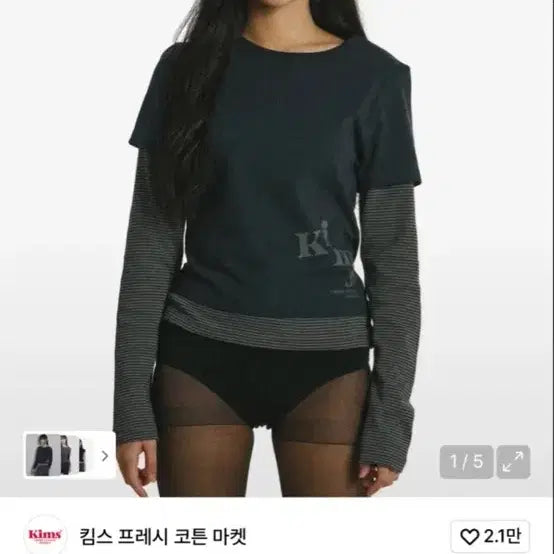 [BUNJANG] Kims Fresh Cotton Layered T-shirt / 킴스 프레시 코튼 마켓 레이어드 티셔츠