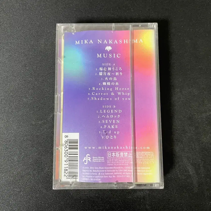 [SOLD OUT] 나카시마 미카 Music 미개봉 카세트 테이프