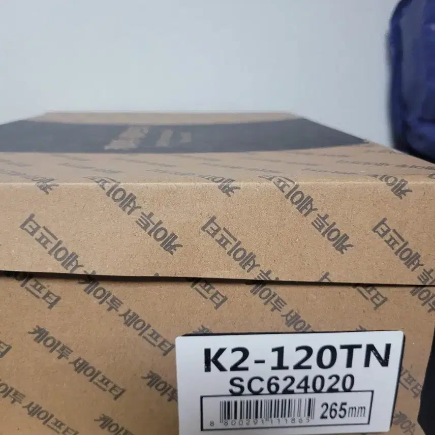 [SOLD OUT] k2-120 안전화 265