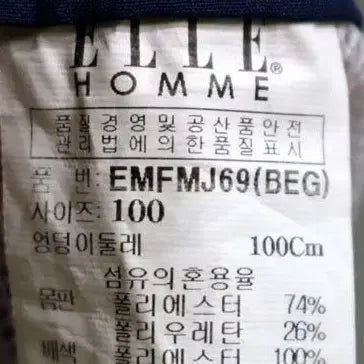 [BUNJANG] Elle Swim Shorts 100 / 엘르 수영복 반바지 100