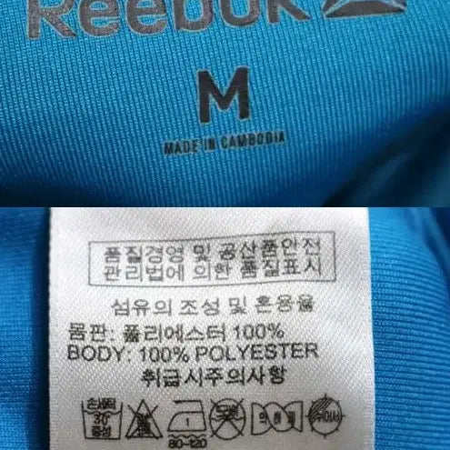 [BUNJANG] Reebok Shorts M / 리복 반바지 M