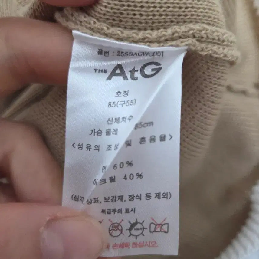 [BUNJANG] The Edge Cardigan - 2025 Collection / 더엣지 가디건 2025년제품