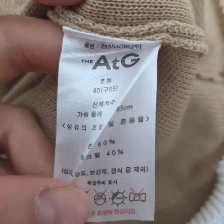 [BUNJANG] The Edge Cardigan - 2025 Collection / 더엣지 가디건 2025년제품
