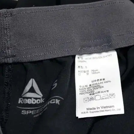 [BUNJANG] Reebok Shorts (Size S) / 리복 반바지 30