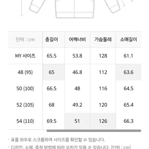 [BUNJANG] 알레그리 레더자켓 블랙 48사이즈 새상품 무배 / 알레그리 레더자켓 블랙 48사이즈 새상품 무배