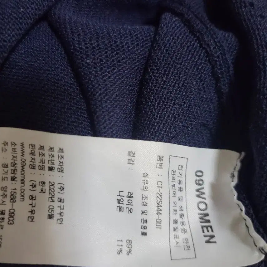 [SOLD OUT] 공구우먼 플라워자수 반팔가디건 빅싸이즈/알뜰한여우