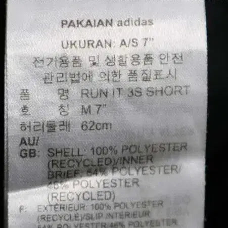 [BUNJANG] Adidas Women&