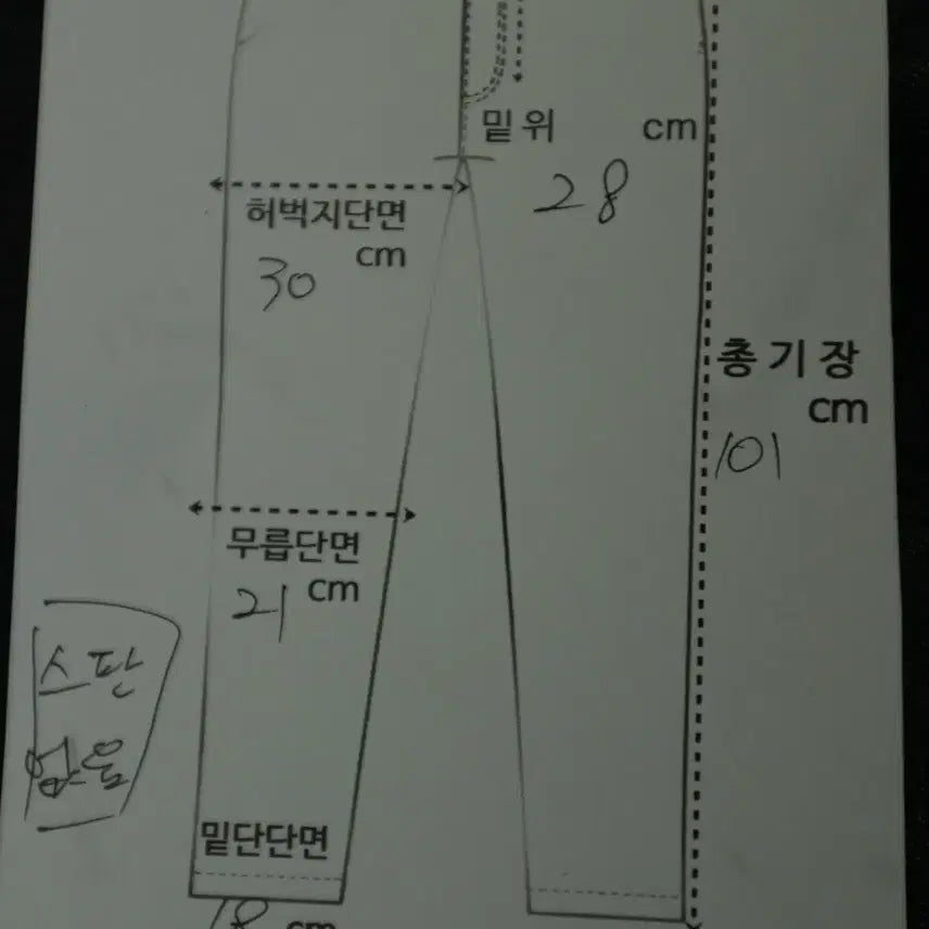 [SOLD OUT] 은은하게 멋 부리고 싶은 날 버버리 데님