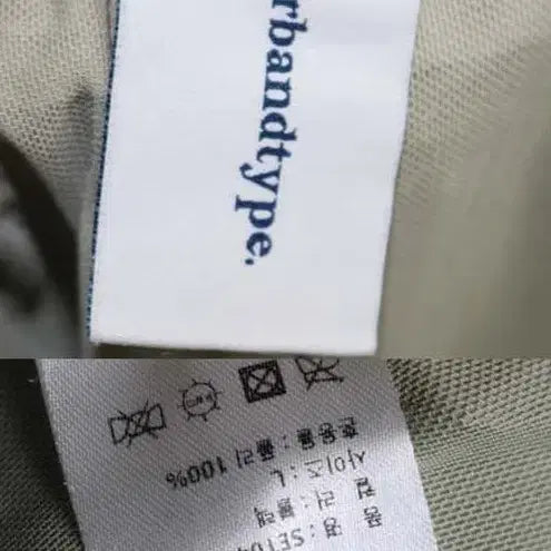 [BUNJANG] 어반디타입 반바지 밴딩 L / 어반디타입 반바지 밴딩 L