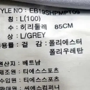 [BUNJANG] 미키마우스 반바지 100 / 미키마우스 반바지 100