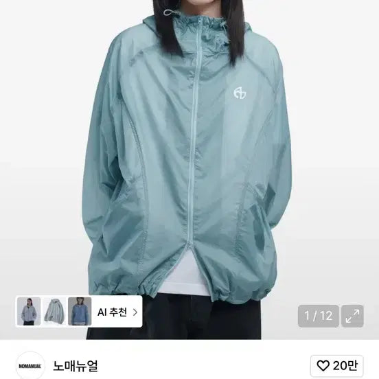 [BUNJANG] 노매뉴얼 나일론재킷 마리나 M / 노매뉴얼 나일론재킷 마리나 M
