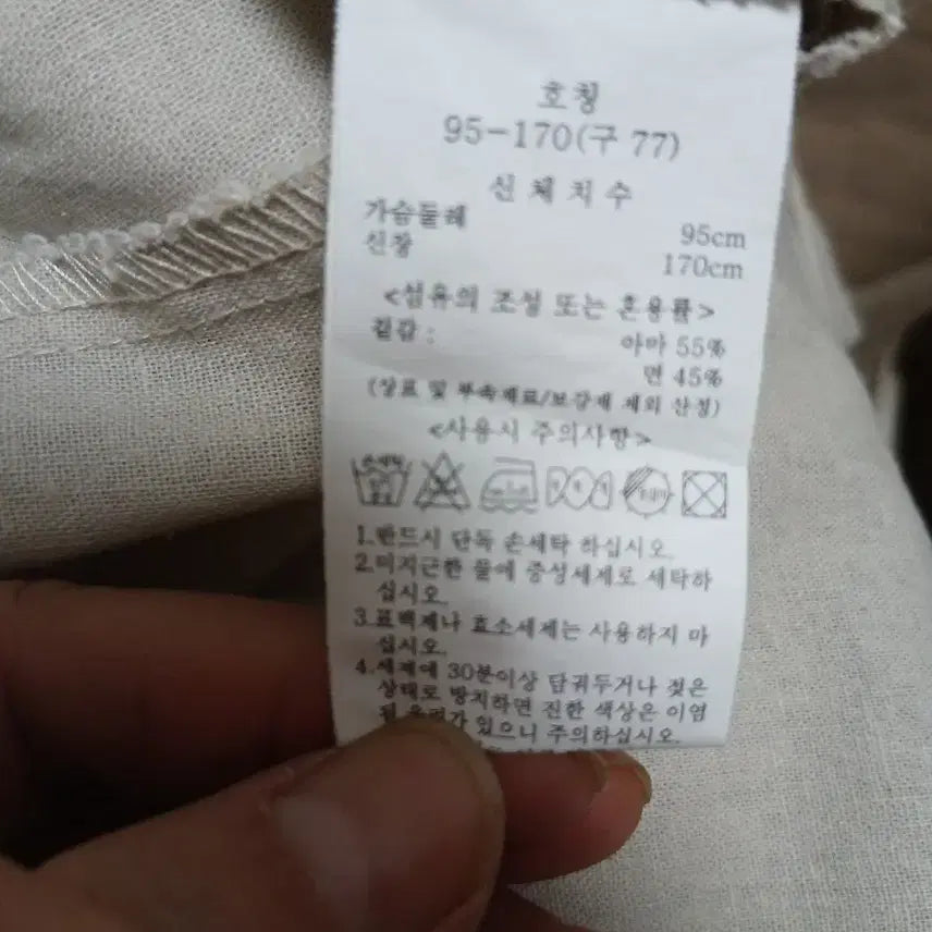 [SOLD OUT] 베이지 반팔 남방 셔츠