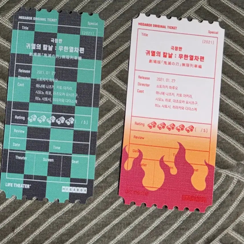 [SOLD OUT] 귀멸의 칼날 무한열차편 메가박스 오리지널 티켓