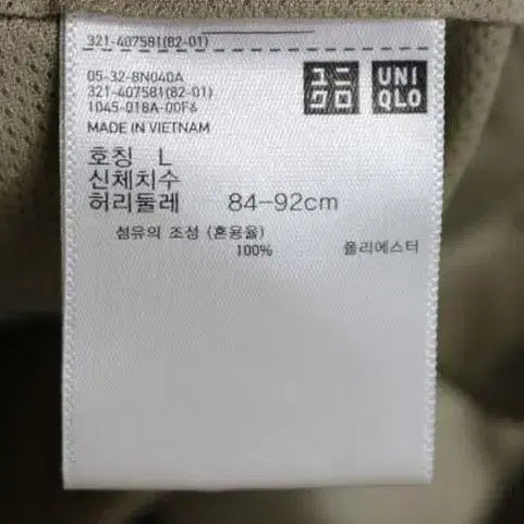 [BUNJANG] 유니클로 반바지 30 / 유니클로 반바지 30