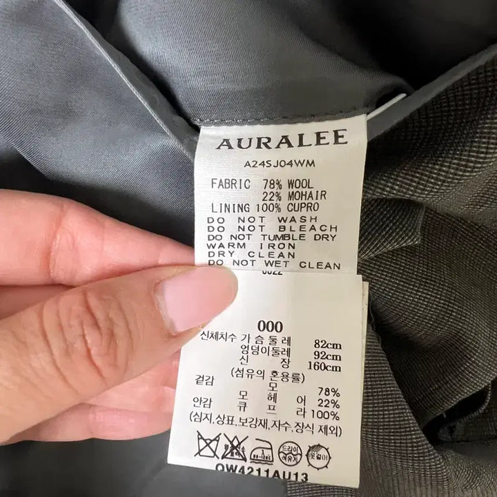 [SOLD OUT] Auralee 오라리 블레이저