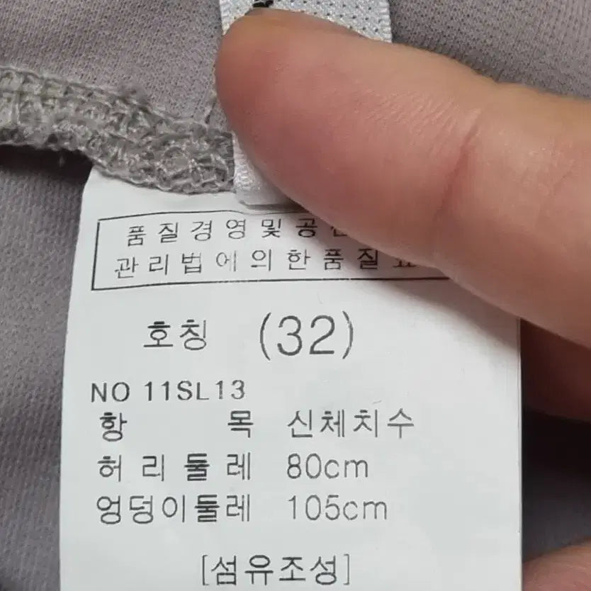 [SOLD OUT] (새상품) 여성 바지