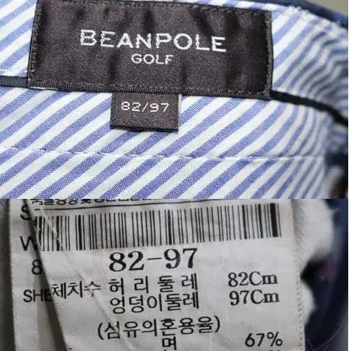 [BUNJANG] 빈폴 골프 반바지 32 / 빈폴 골프 반바지 32