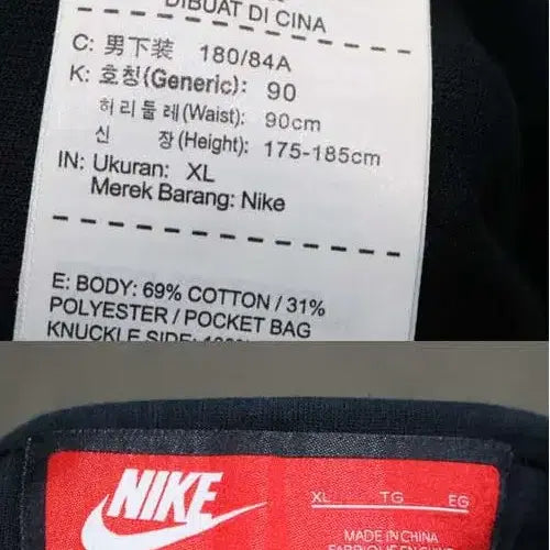 [BUNJANG] Nike Shorts XL / 나이키 반바지 XL