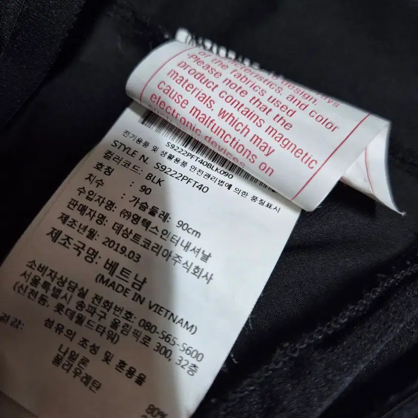 [BUNJANG] Descente Women&