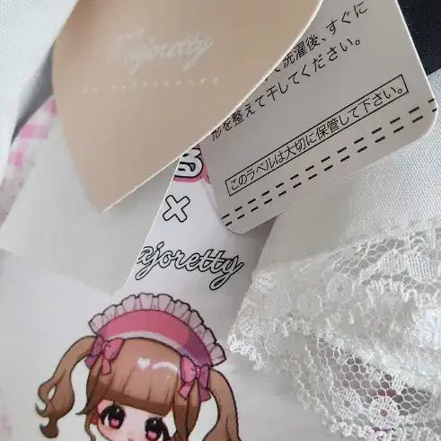 [SOLD OUT] 마죠리티 사키마루 콜라보 셋업 3종 일괄