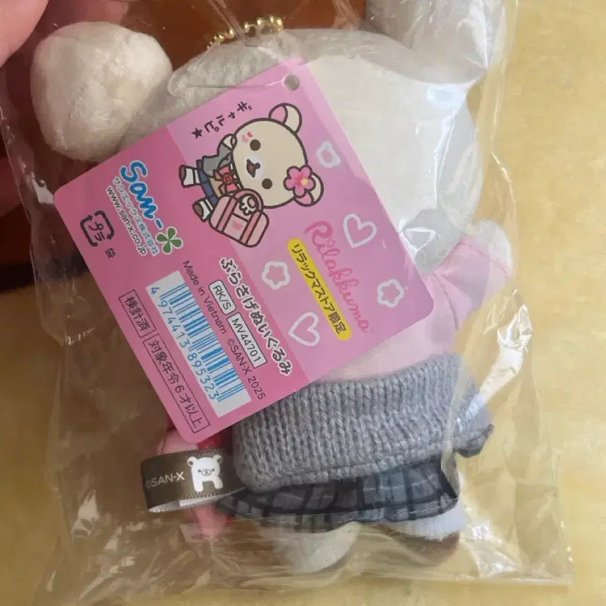 [SOLD OUT] 코리락쿠마 갸루 교복 시리즈 (새상품)