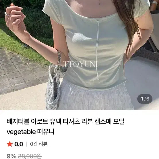 [BUNJANG] 공구)) 베지터블 같이하실 분 / 공구)) 베지터블 같이하실 분