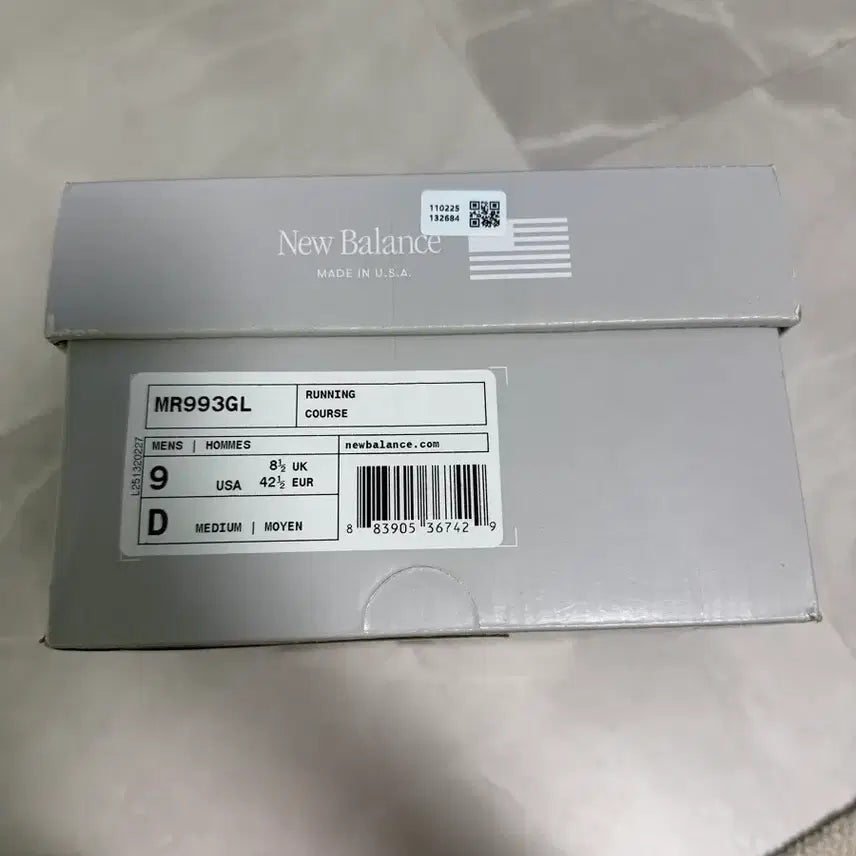 [SOLD OUT] 뉴발란스 런닝화 회색