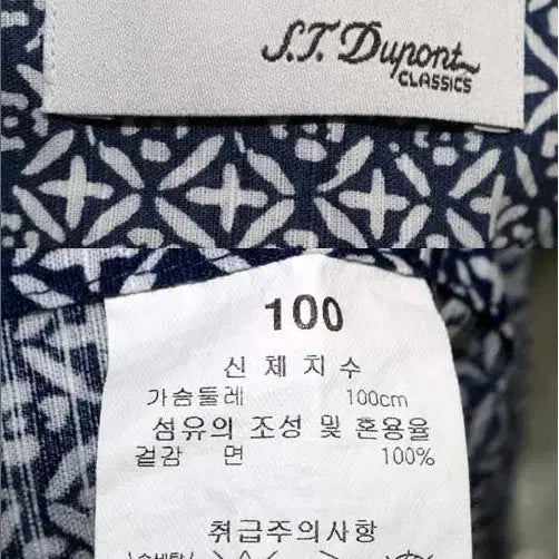 [BUNJANG] Dupont Short Sleeve Shirt 100 / 듀퐁 반팔 셔츠 100
