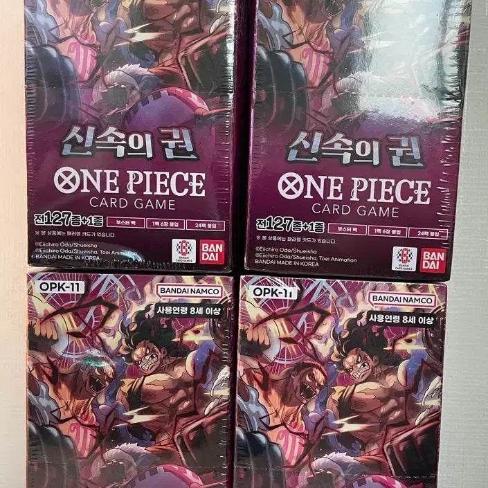 [SOLD OUT] 원피스 카드게임 11탄 신속의권