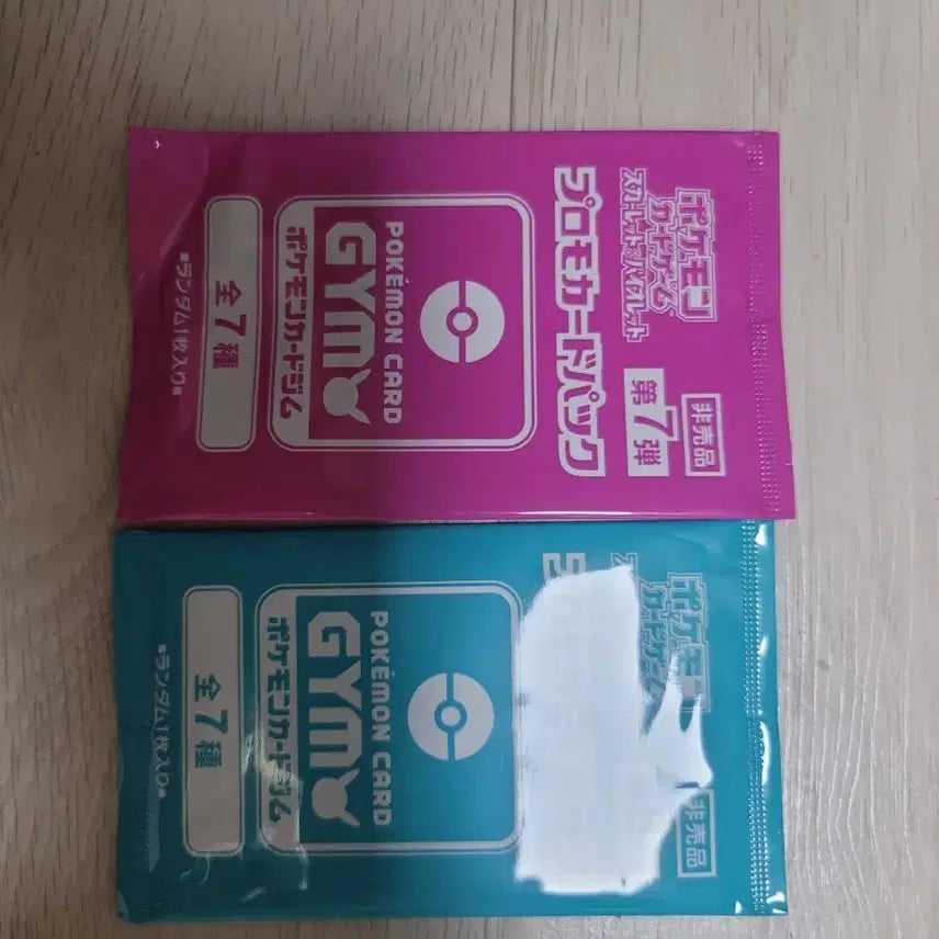 [BUNJANG] Pokemon Japanese Promo Cards (2) Sealed / 일판 포켓몬카드 프로모 두개 미개봉