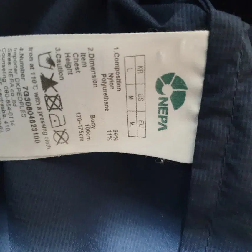 [BUNJANG] Nepa Summer Jacket 100 / 네파 하절기점퍼/자켓/100